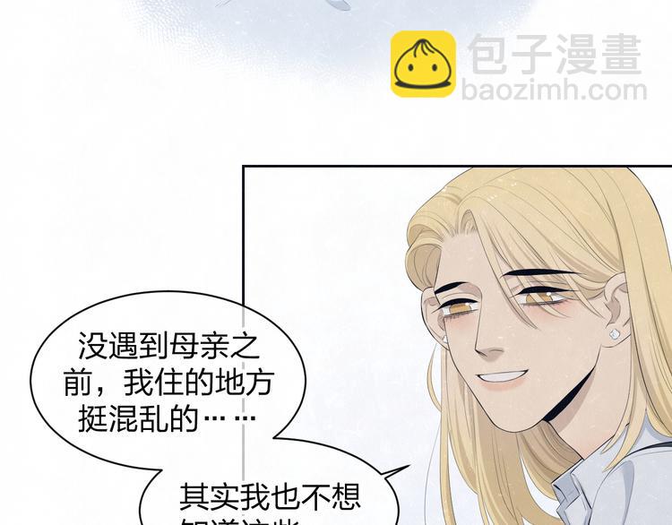 第56话 我可以当你的小狗-第59话