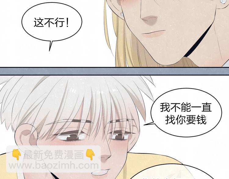 第56话 我可以当你的小狗-第59话