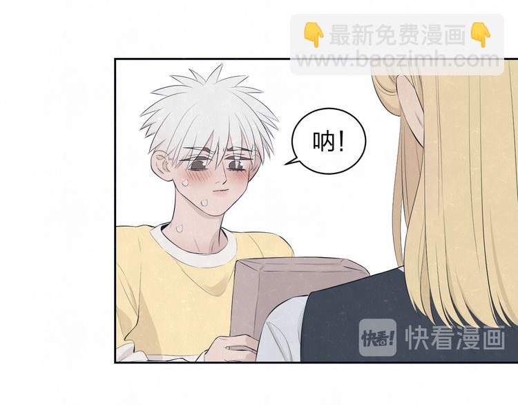 第56话 我可以当你的小狗-第59话