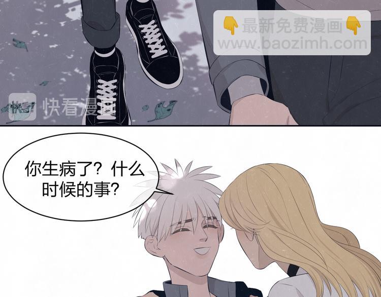 第56话 我可以当你的小狗-第59话