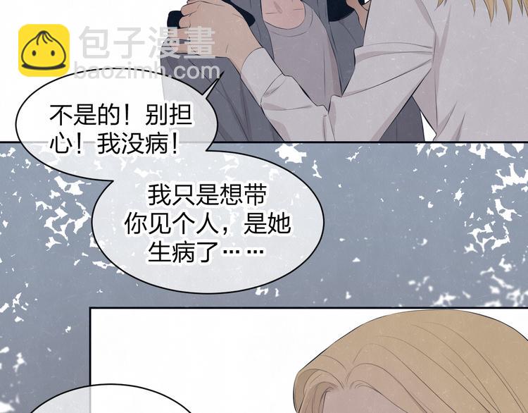 第56话 我可以当你的小狗-第59话