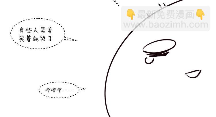 第56话 我可以当你的小狗-第59话