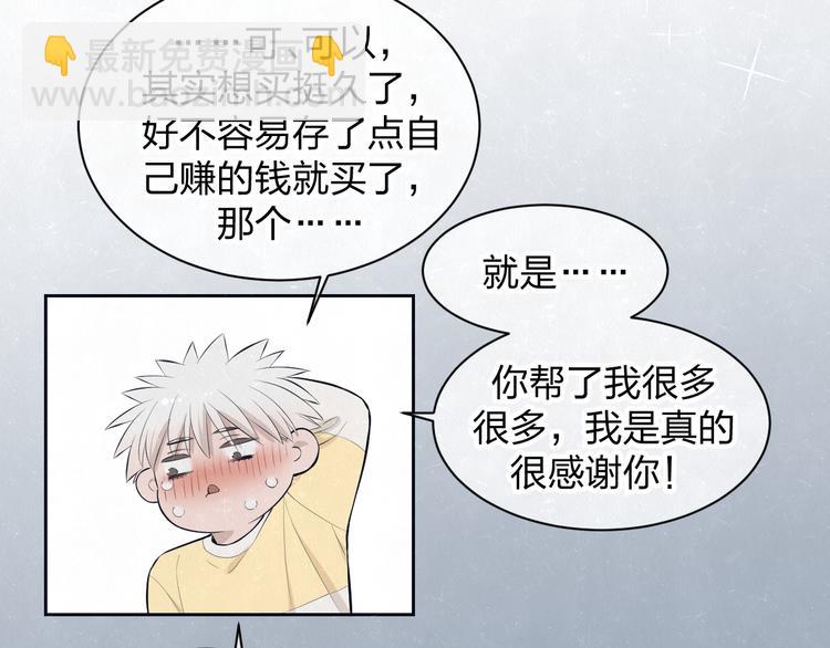 第56话 我可以当你的小狗-第59话