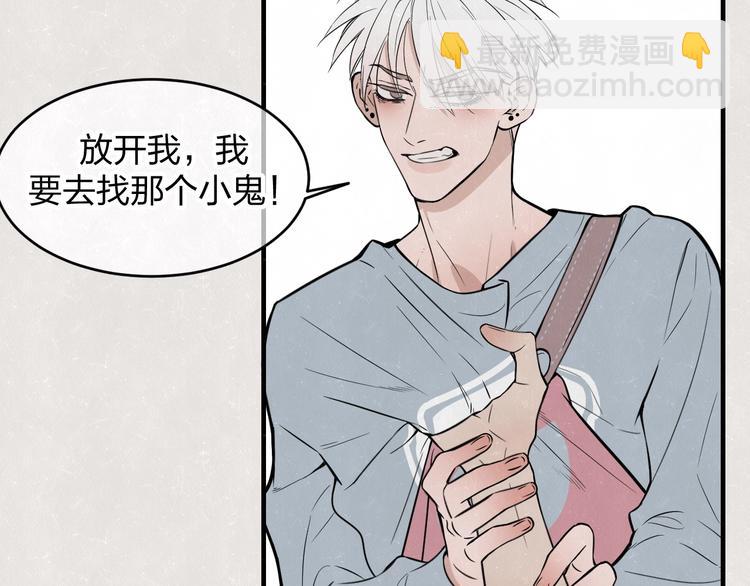 第6话 突然温柔很吓人(1/2)-第7话