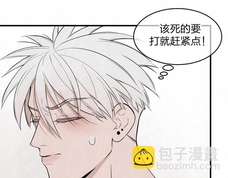 第6话 突然温柔很吓人(1/2)-第7话