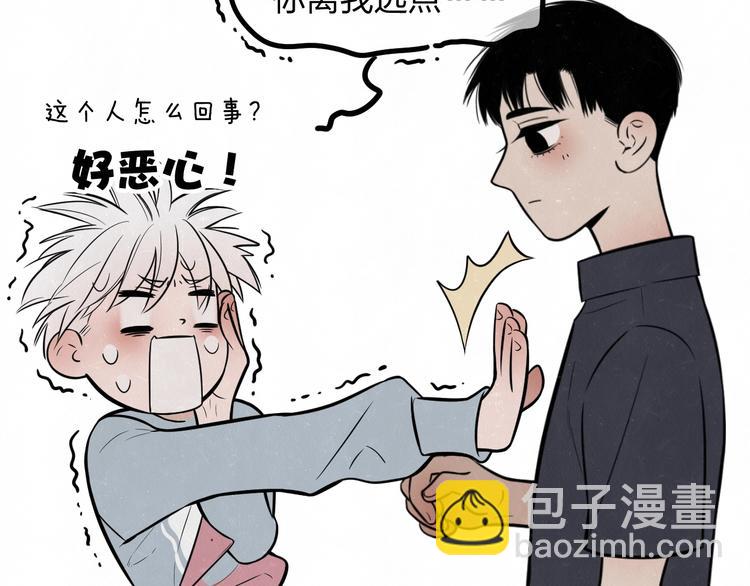 第6话 突然温柔很吓人(1/2)-第7话