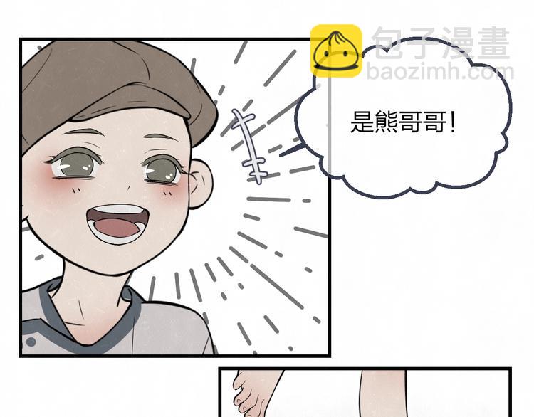 第6话 突然温柔很吓人(1/2)-第7话