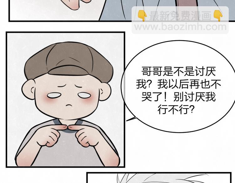 第6话 突然温柔很吓人(1/2)-第7话