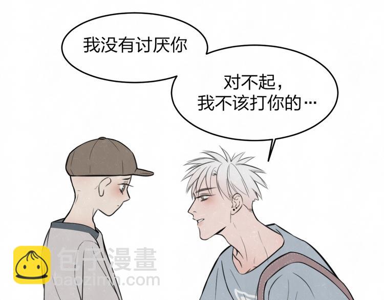 第6话 突然温柔很吓人(1/2)-第7话