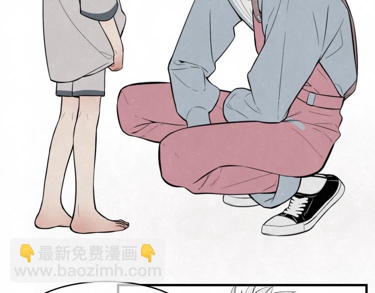 第6话 突然温柔很吓人(1/2)-第7话