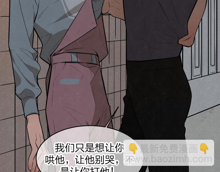 第6话 突然温柔很吓人(1/2)-第7话