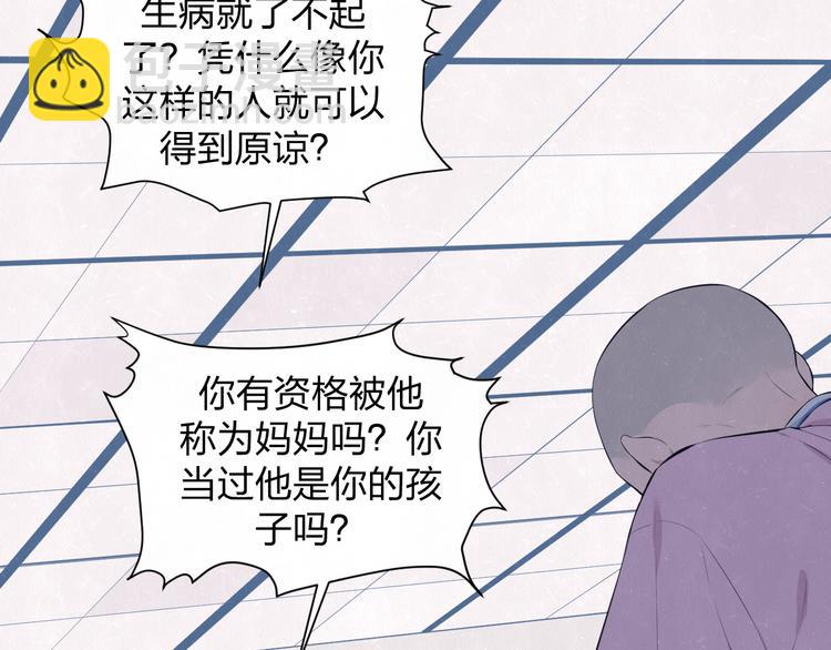 第58话  凭什么说爱(1/3)-第61话