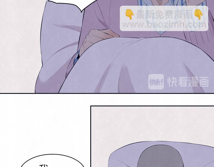 第58话  凭什么说爱(1/3)-第61话