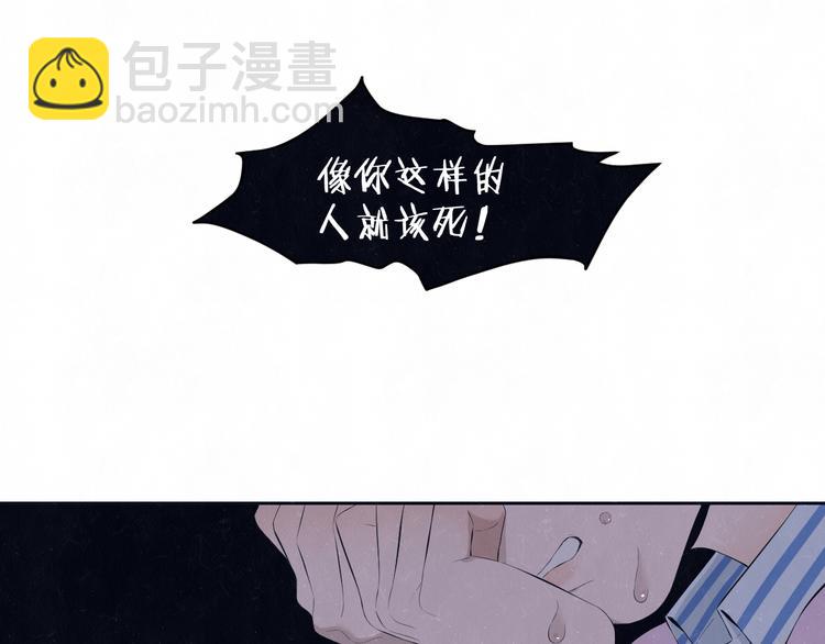 第58话  凭什么说爱(1/3)-第61话