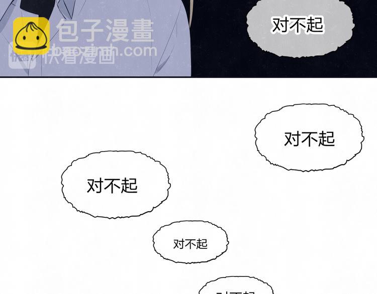 第58话  凭什么说爱(1/3)-第61话