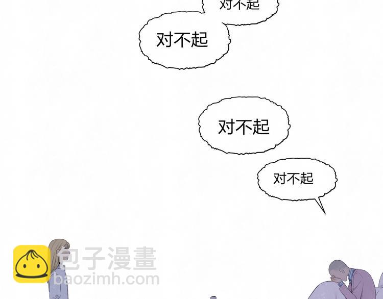 第58话  凭什么说爱(1/3)-第61话