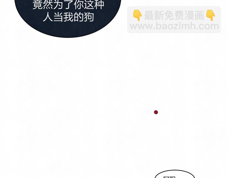 第58话  凭什么说爱(1/3)-第61话