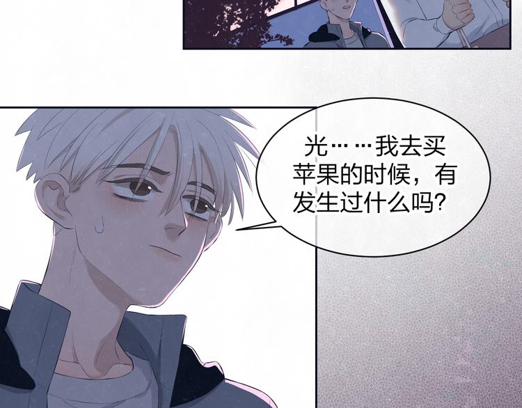 第58话  凭什么说爱(1/3)-第61话