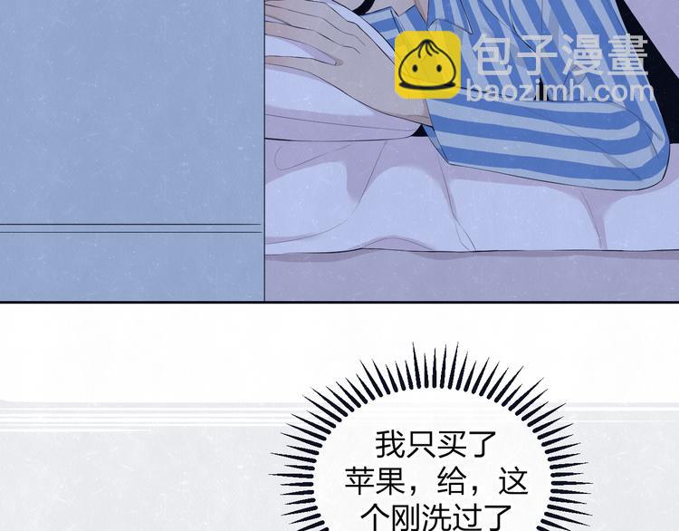 第58话  凭什么说爱(1/3)-第61话