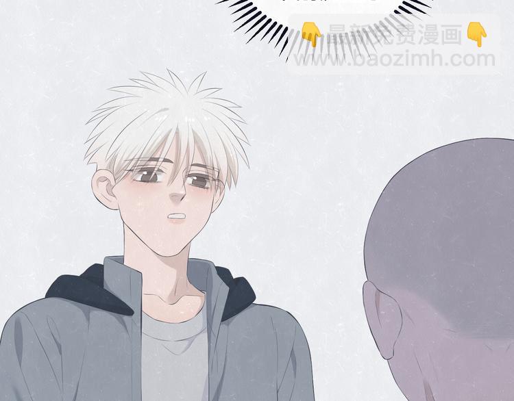 第58话  凭什么说爱(1/3)-第61话