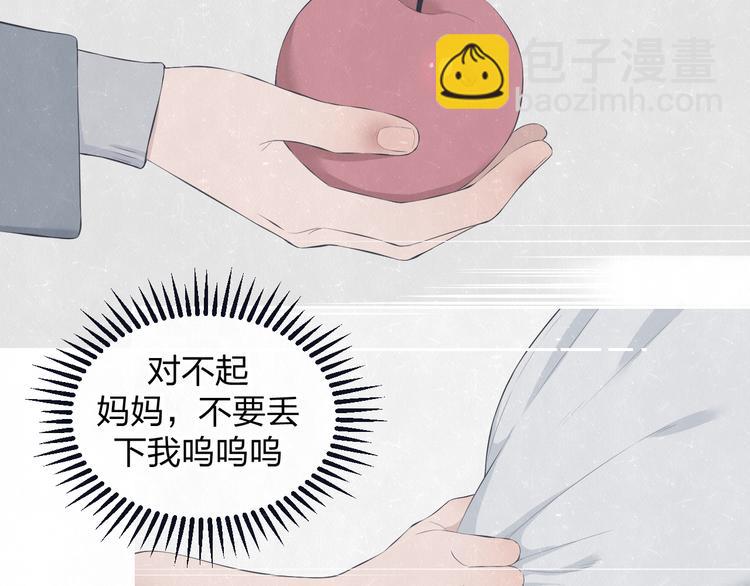 第58话  凭什么说爱(1/3)-第61话