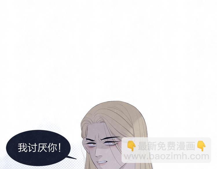 第58话  凭什么说爱(1/3)-第61话