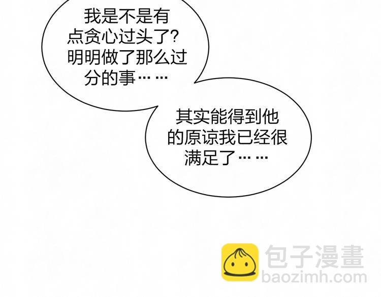 第58话  凭什么说爱(1/3)-第61话