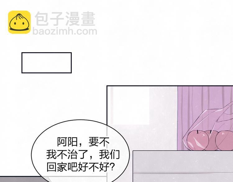 第58话  凭什么说爱(1/3)-第61话