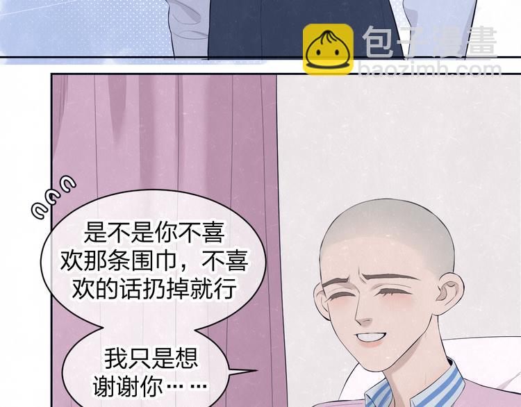 第58话  凭什么说爱(1/3)-第61话