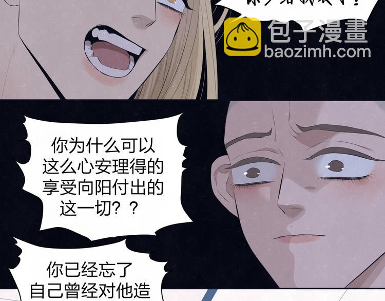 第58话  凭什么说爱(1/3)-第61话