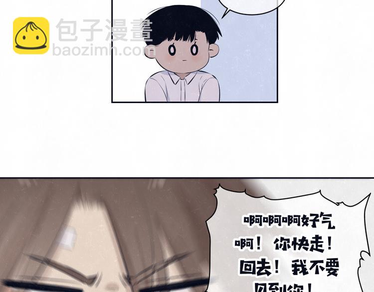 第60话 猛男又落泪(1/2)-第63话