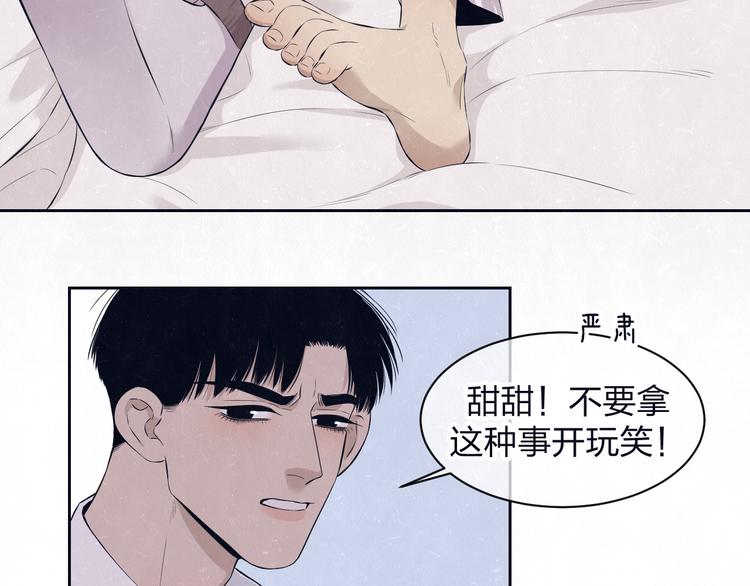 第60话 猛男又落泪(1/2)-第63话