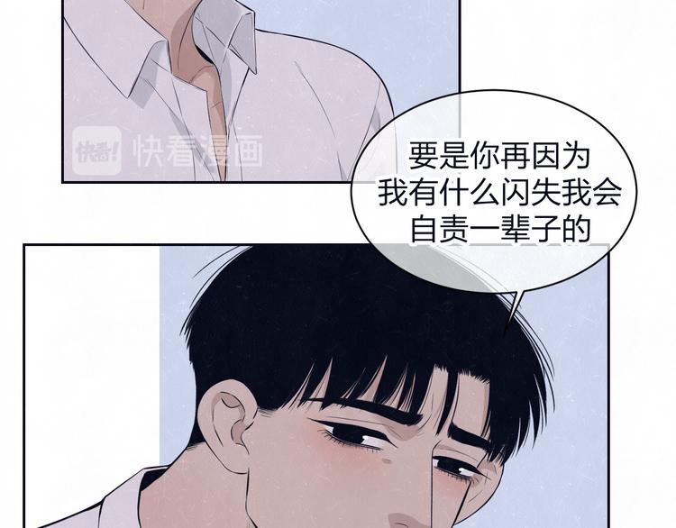 第60话 猛男又落泪(1/2)-第63话