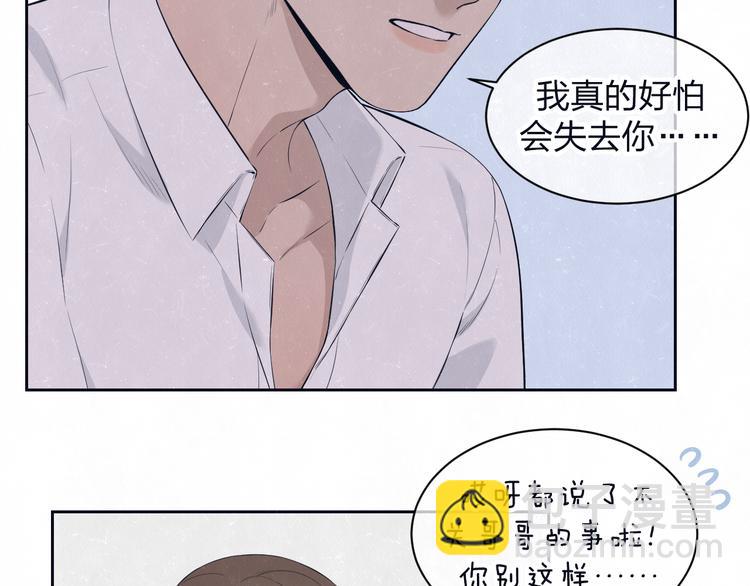 第60话 猛男又落泪(1/2)-第63话