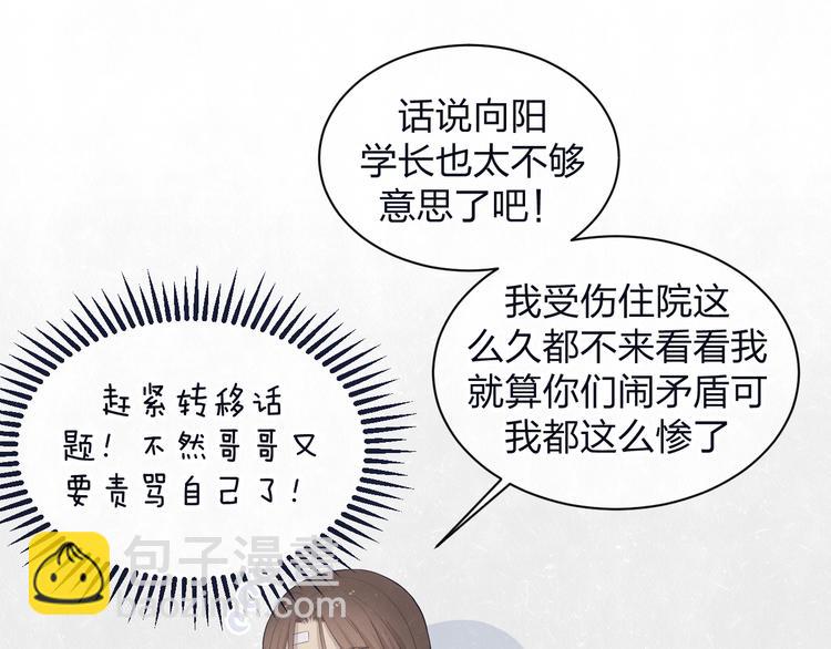 第60话 猛男又落泪(1/2)-第63话