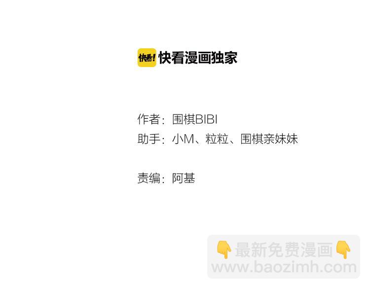 第60话 猛男又落泪(1/2)-第63话