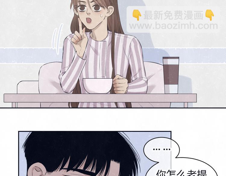 第60话 猛男又落泪(1/2)-第63话