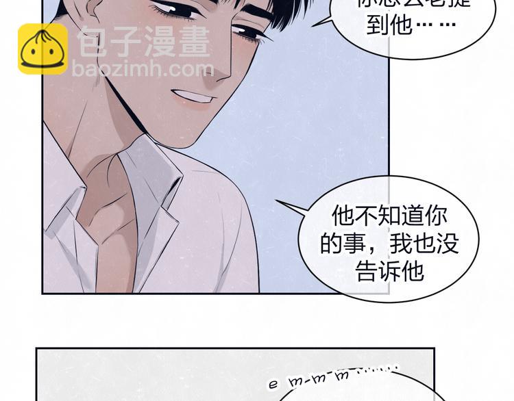 第60话 猛男又落泪(1/2)-第63话