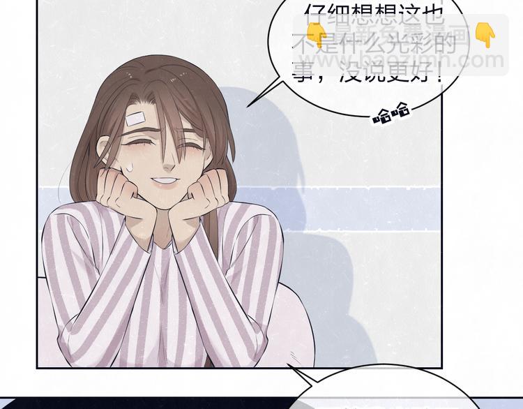 第60话 猛男又落泪(1/2)-第63话