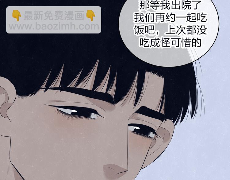 第60话 猛男又落泪(1/2)-第63话