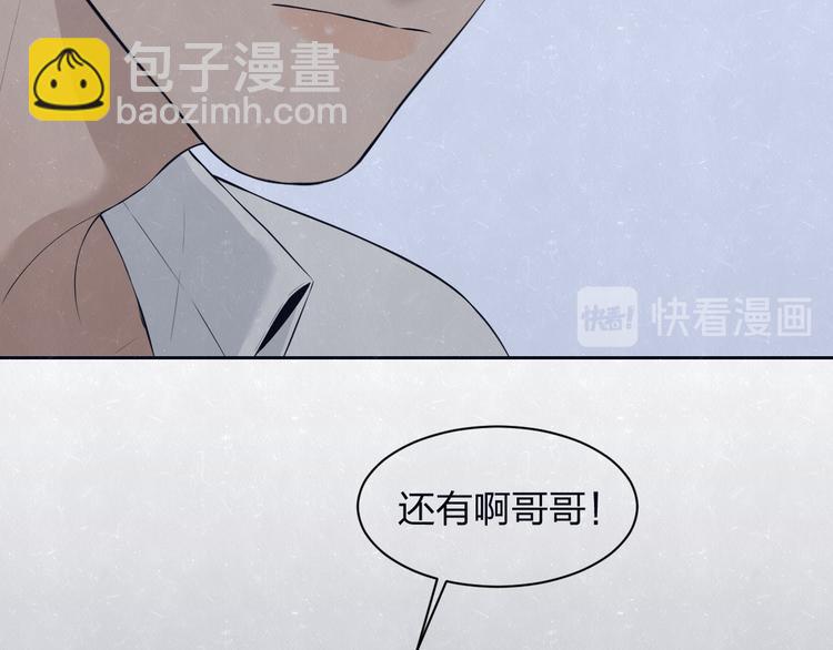 第60话 猛男又落泪(1/2)-第63话