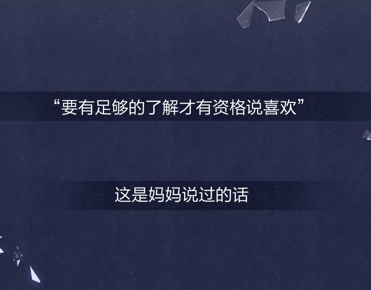 第60话 猛男又落泪(1/2)-第63话