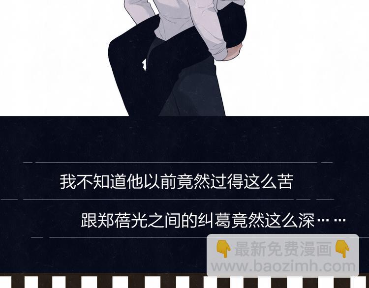 第60话 猛男又落泪(1/2)-第63话