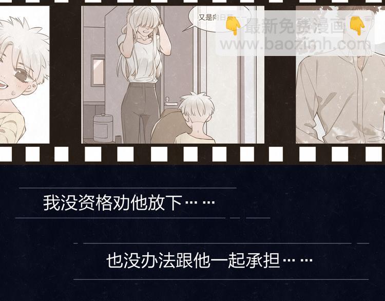 第60话 猛男又落泪(1/2)-第63话