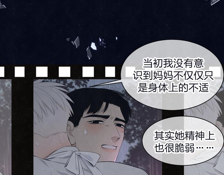 第60话 猛男又落泪(1/2)-第63话