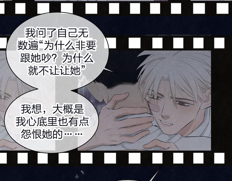 第60话 猛男又落泪(1/2)-第63话