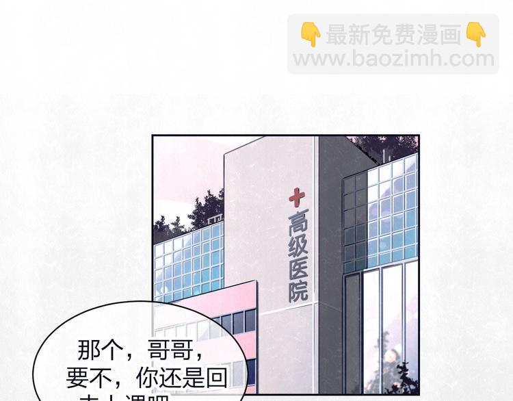 第60话 猛男又落泪(1/2)-第63话