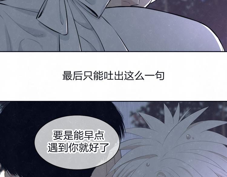 第60话 猛男又落泪(1/2)-第63话