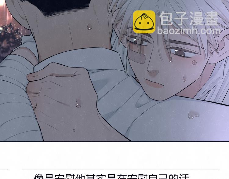 第60话 猛男又落泪(1/2)-第63话