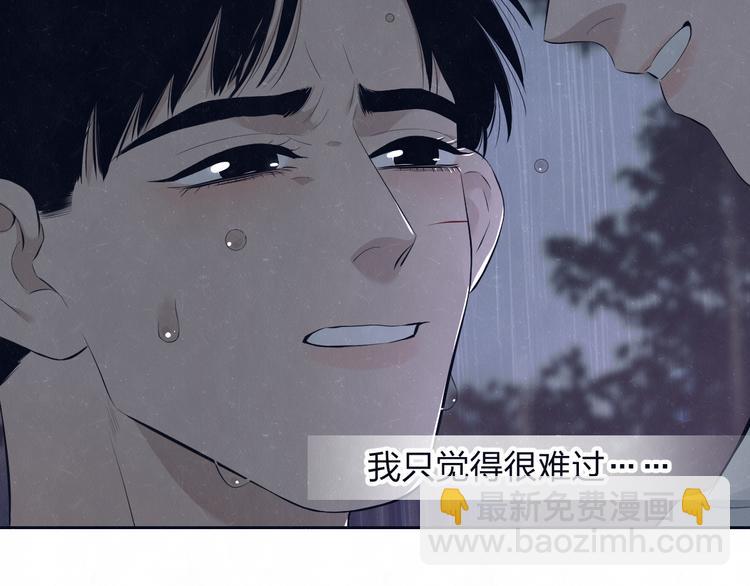 第60话 猛男又落泪(1/2)-第63话